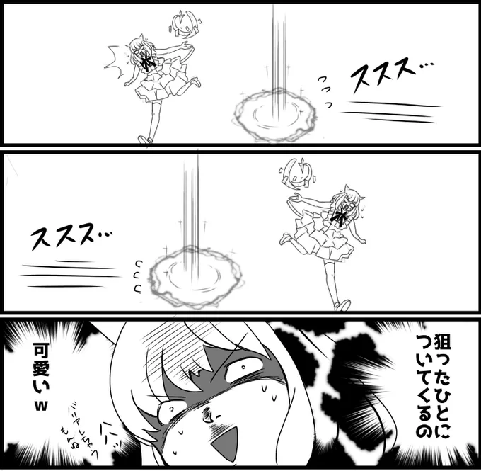 #クリスタルコンフリクト
りゅーさんLBが追ってくる 
