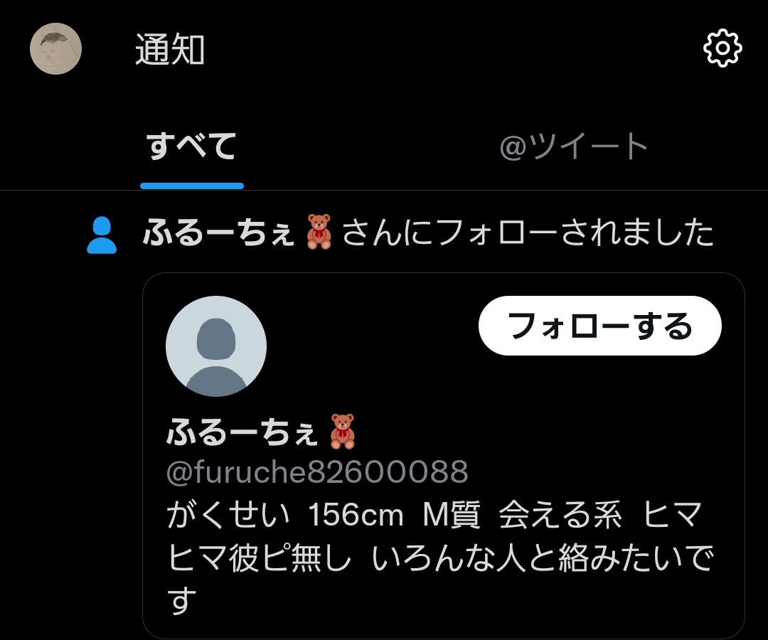 تويتر Vanity على تويتر 愚か者がluckeeに来たようだ 日本語と英語で宣言した上でこれが来る ということも才能ではあるのだろうか 不要な むしろ捨てたい才能ではあるが T Co Zhipbahebm