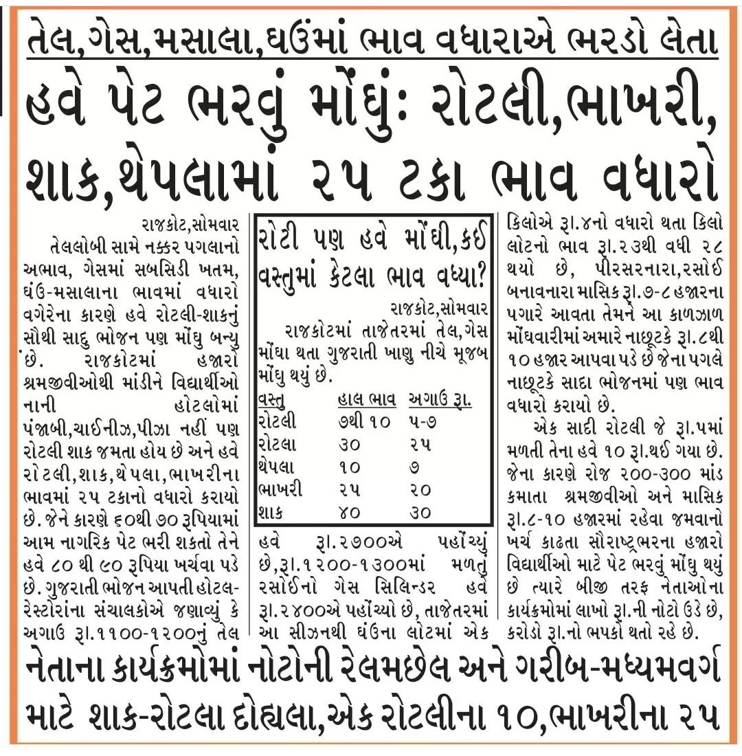ravindrabarot's tweet photo. આપણો વોટ તો કમળ ને જ...😄🤭 https://t.co/fz4ED45YCT