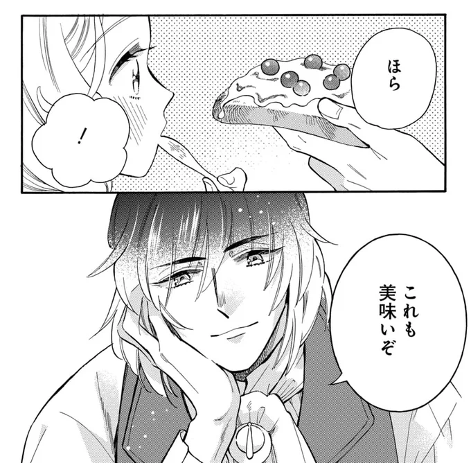 『オオカミ主人とウサギメイドちゃん』
9話②更新されました!

おふろの次は一緒にごはん🐺🧁🐰

🔗https://t.co/95AXRtcv0l 