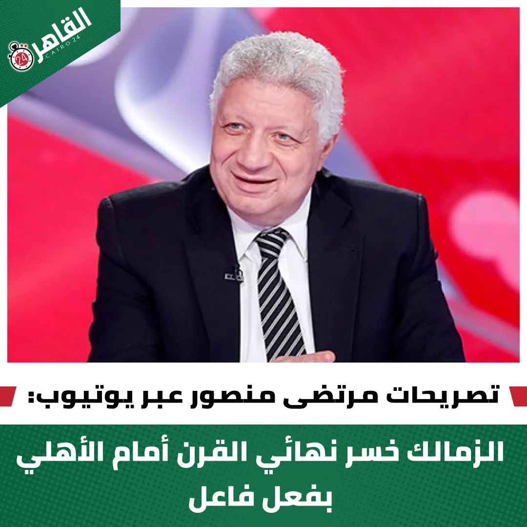 AlaeWins's tweet photo. @AlAhly https://t.co/GiBY9QLKsx
