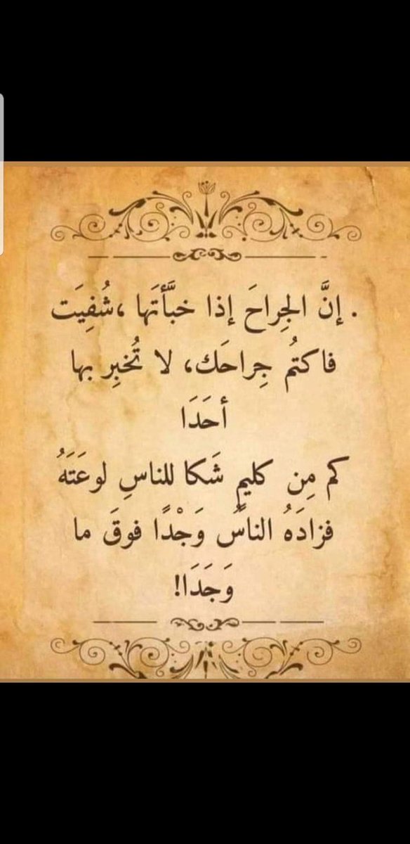 شيهان (@shehan1212) on Twitter photo 