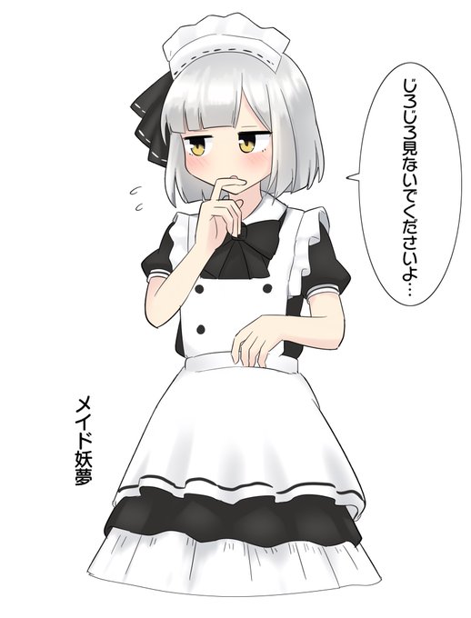 おやすみょんー 