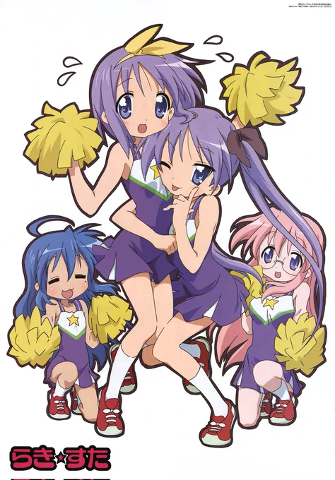 Lucky Star 