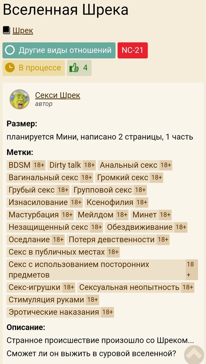 2boxes1cup's tweet photo. МАТЬ МОЯ ЖЕНЩИНА, ЧТО ЭТО ТАКОЕ https://t.co/hYSvSFu547