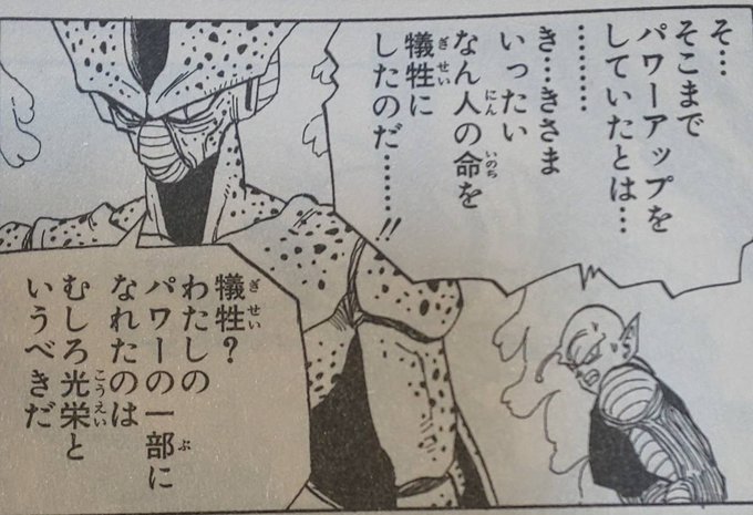 珍しくイラスト上手くなる方法なる動画を見たら、大体考え方は同じだったので安心した。
なのでこのままのスタイルを貫く(定期) 