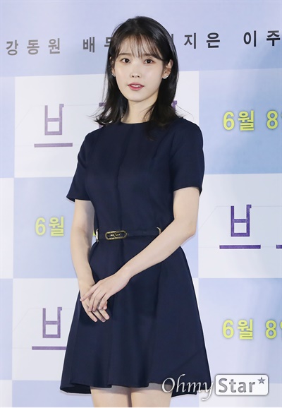 [#INFO] 1O.05.22 - #IU na conferência de imprensa de 'Broker'