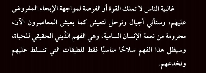 rashd7o7 tweet picture