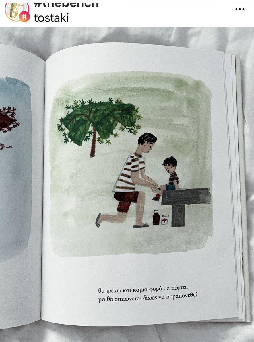 jozzzaphen's tweet photo. #τοΠΑΓΚΑΚΙ #TheBench #MeghanMarkle @theartoffunnews #greekedition 👸🏻📚#ChildrensBooks https://t.co/lqAkCeRnAf