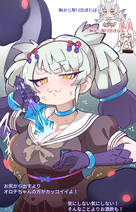 胸派と尻派 