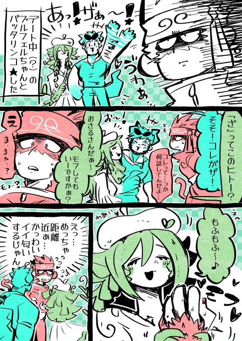 #ソレユケウラガワ警察

いくら大好きなザでもソレだけは譲れない🌋 https://t.co/KiJQG7MWMC