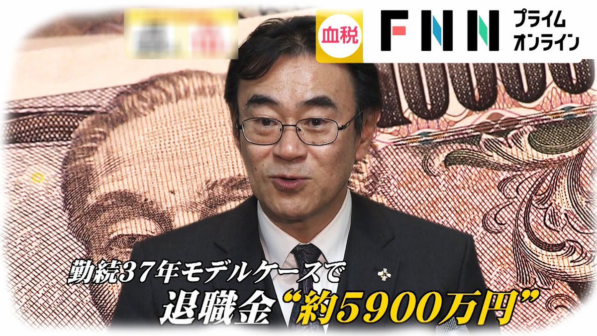 bot_never4get7's tweet image. 黒川弘務。接待賭けマージャンの常習者で東京高検の元検事長。権力者はやりたい放題だ。もう世間はオレのことなど忘れている、ほとぼりは冷めたと本人は考えているだろう。ふざけるな!麻雀はリーチ一発ツモ。犯罪は一発逮捕だ!https://t.co/kytlP1edjP