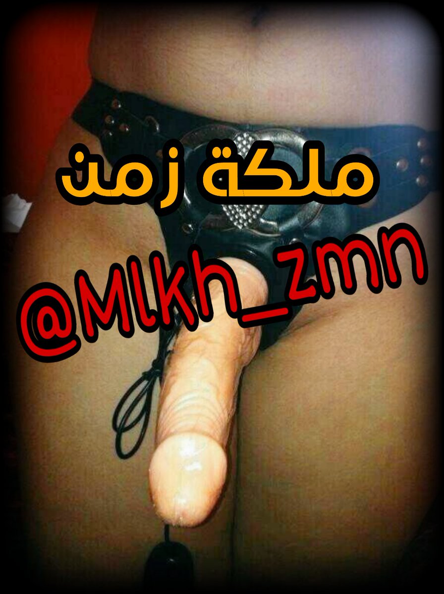 mlkh_zmn's tweet photo. اليكدر يشيله يجي خاص 👇👠🦮🇮🇶
استقبل فقط خادم جاد فكريات ما أريد
اذا ما عندك فلوس رصيد لا تدخل خاص رجاءاً خليك متابع وصديق اتشرف بالكل https://t.co/VsHspMhYob