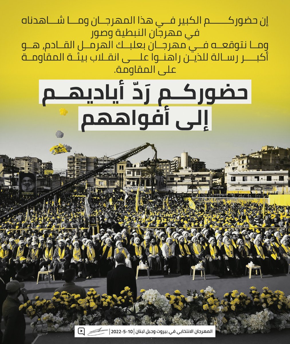 RHuteit's tweet photo. #باقون_نحمي_ونبني https://t.co/hlxJNA0h25