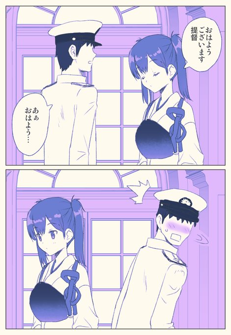 ぐっもーにん 