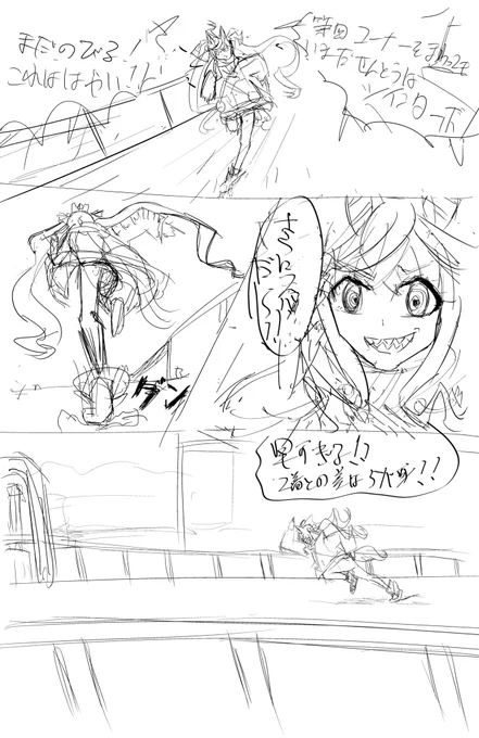 漫画クソムズです
漫画家マジで尊敬、、あんな何ページもどうやって描いてるんよ😇 