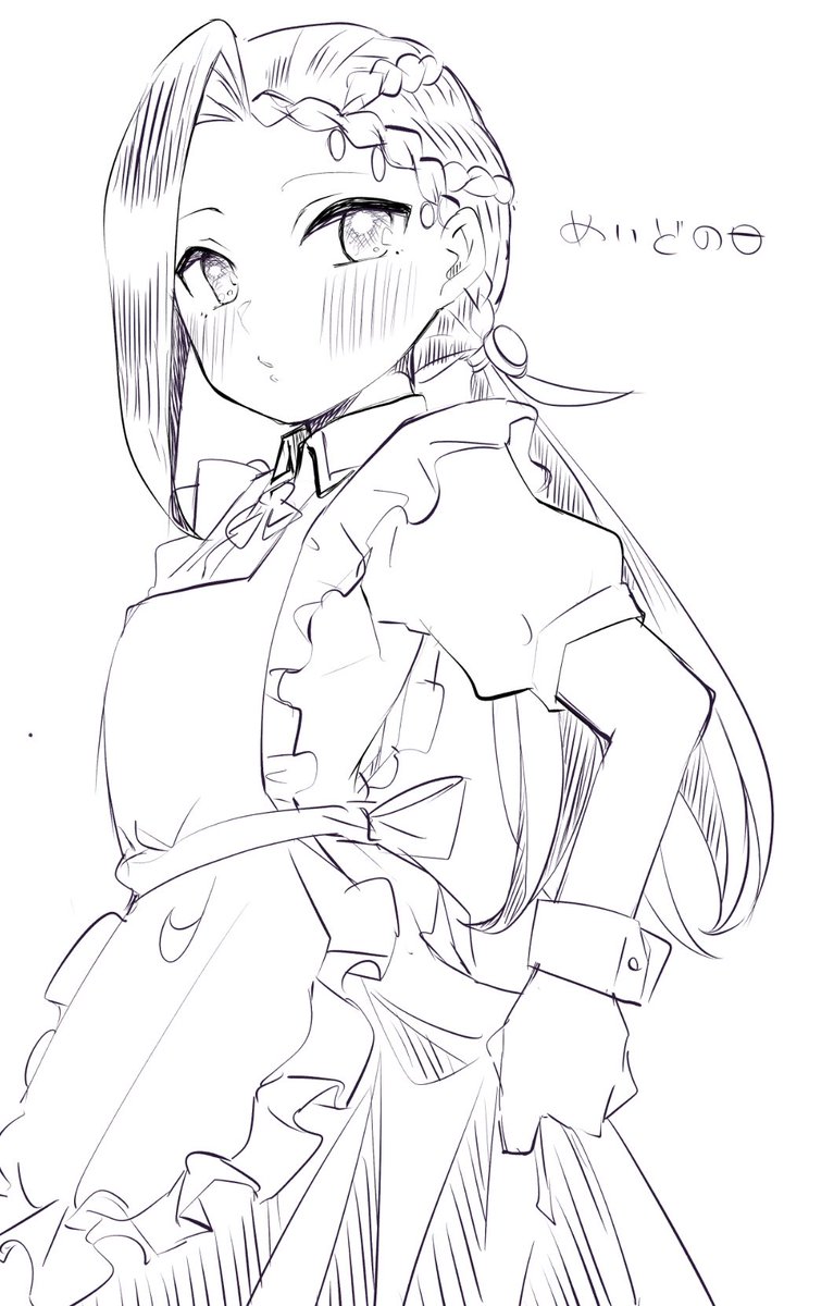 メイドサン 