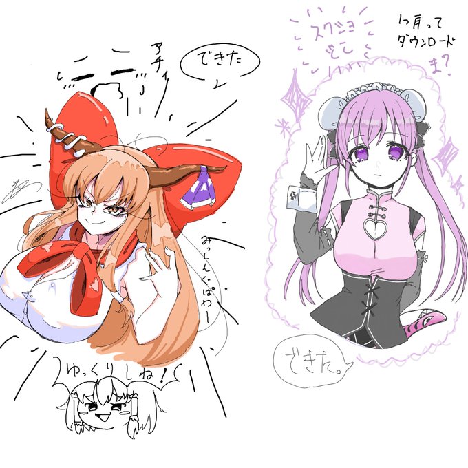 はむ(@e_nano_hum_ )絵チャしたなり〜

右 はむ
左 ワイ 