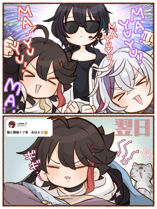 代償 