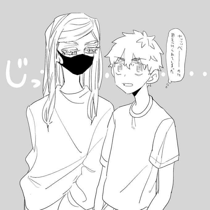 この後道なりに10分進むサンと武 