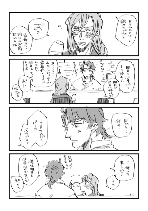 ジョーチェリ 