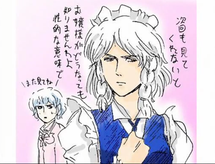 12年も経つと流石に絵柄変わんな～ 