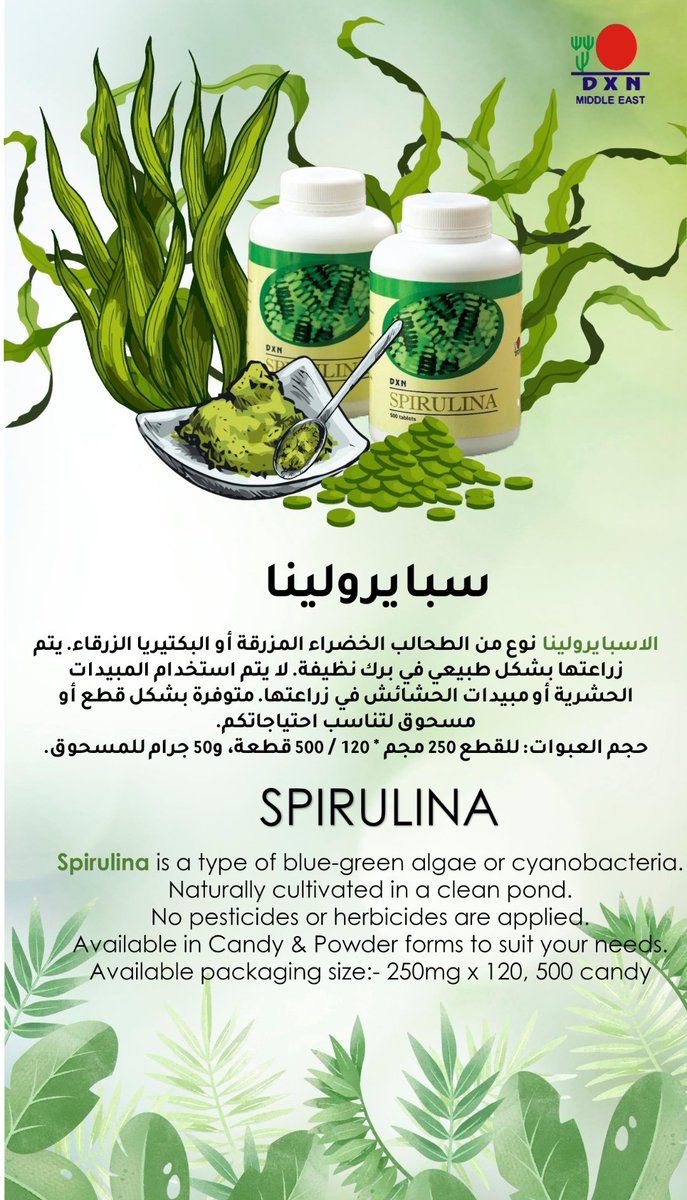 Merasa01827471's tweet photo. #تطبيق_الراجحي

 للحصول على خصم للمشتريات من شركة  DXN العضوية يتم الشراء من اقرب فرع و اعطاء هذا الرمز للبائع 822716193 https://t.co/0H8OgRFQEv