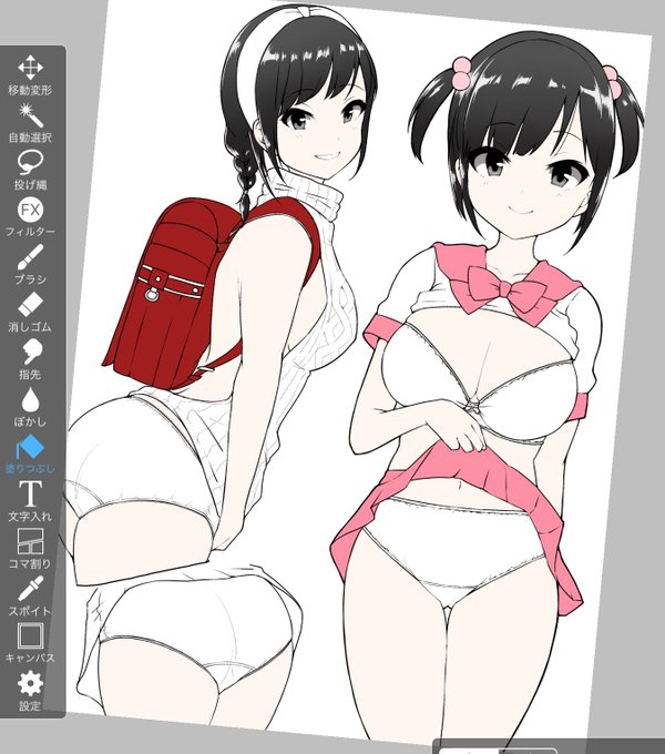 今日はこのへんで… 