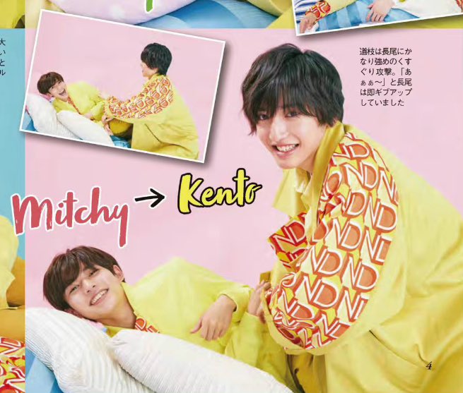 1分間めざまし合いチャレンジ 道枝→長尾｢道枝は長尾にかなり強めの