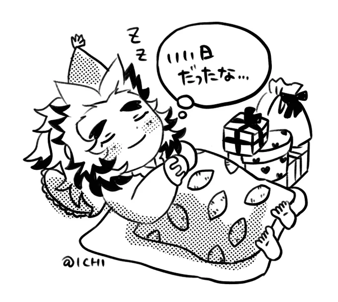 🎂お疲れさん🍠 
