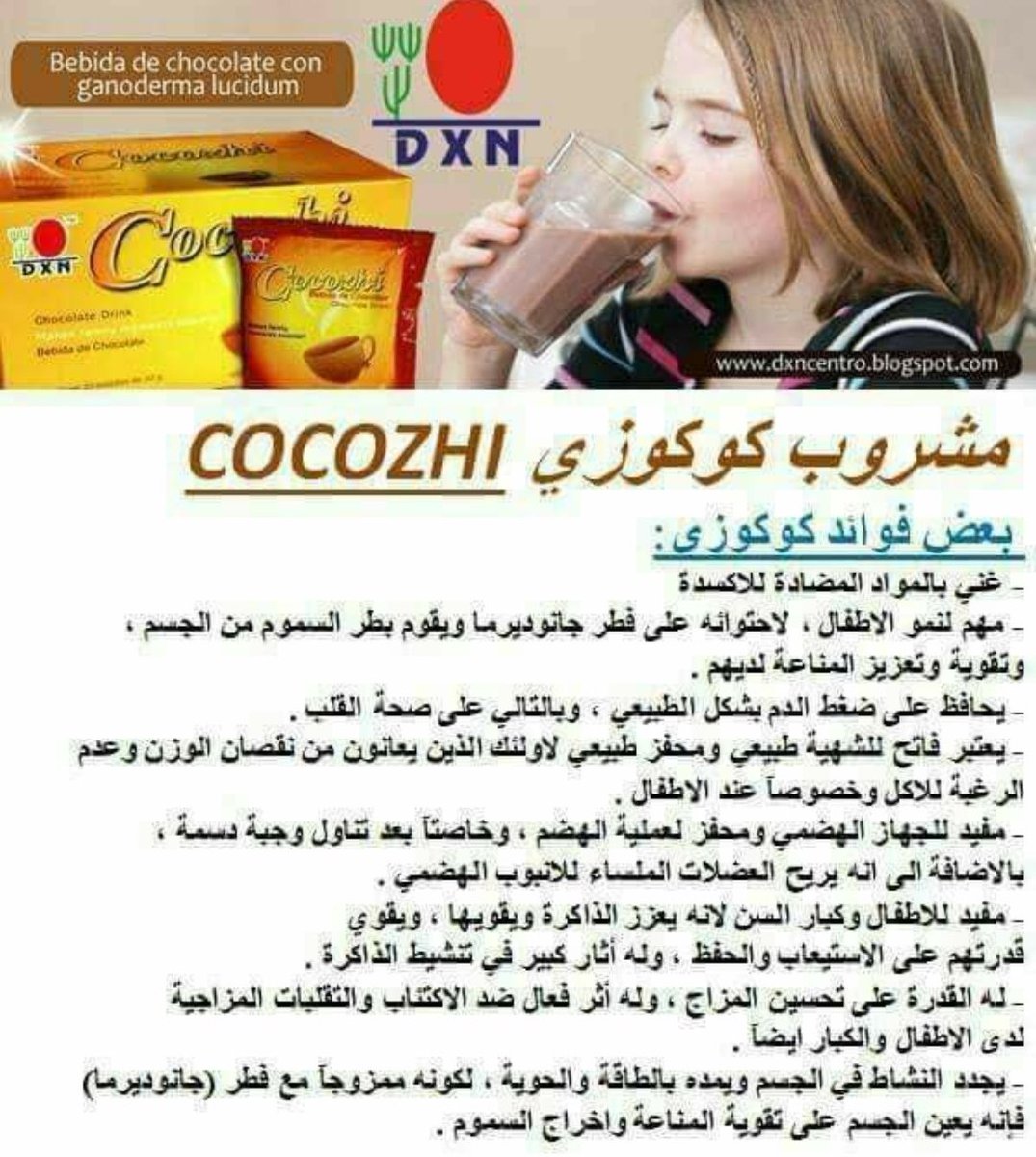 Merasa01827471's tweet photo. #الهلال_الاتحاد

 للحصول على خصم للمشتريات من شركة  DXN العضوية يتم الشراء من اقرب فرع و اعطاء هذا الرمز للبائع 822716193 https://t.co/sXb2mtoDuN