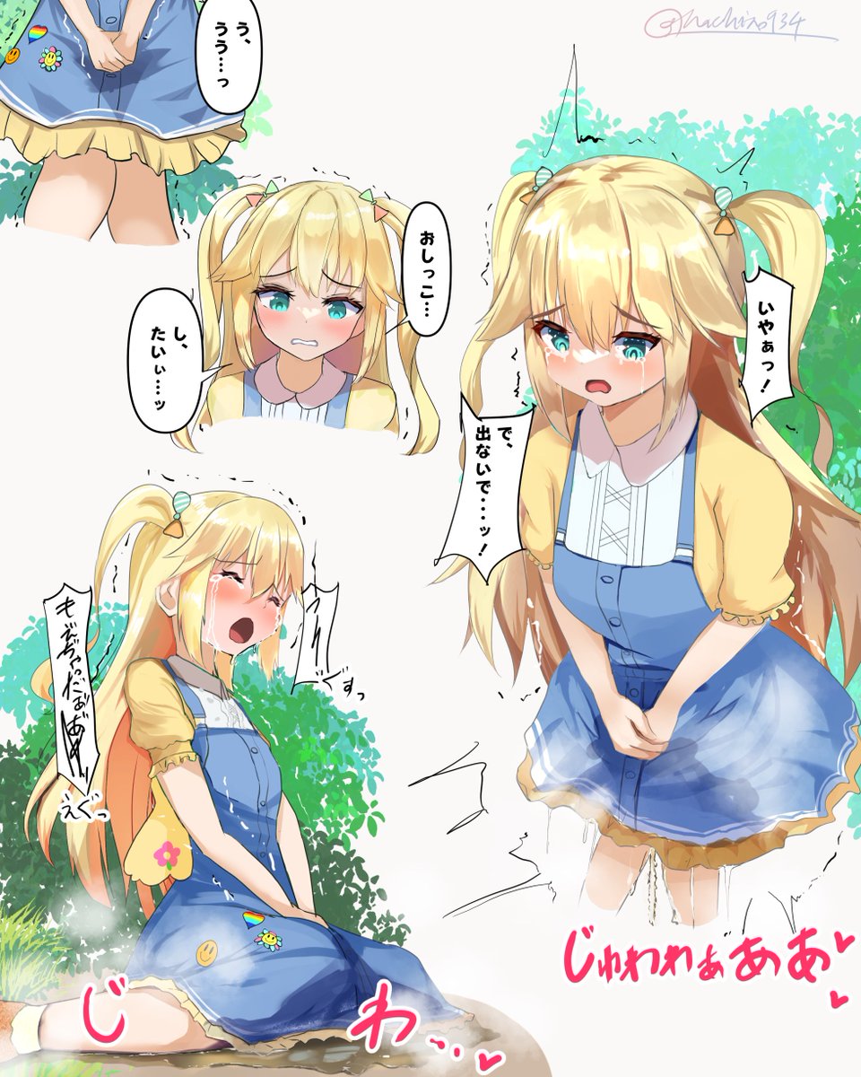 skebリクより、藤沢柚子ちゃんのお漏らし描きました 