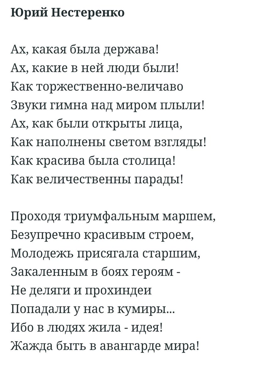 Leonov_mr's tweet photo. А вообще, Бэдкомидиан — это персонификация вот этого старого стихотворения https://t.co/NSZQsvlhyB