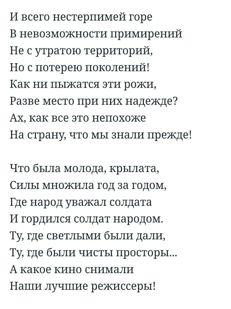 Leonov_mr's tweet photo. А вообще, Бэдкомидиан — это персонификация вот этого старого стихотворения https://t.co/NSZQsvlhyB