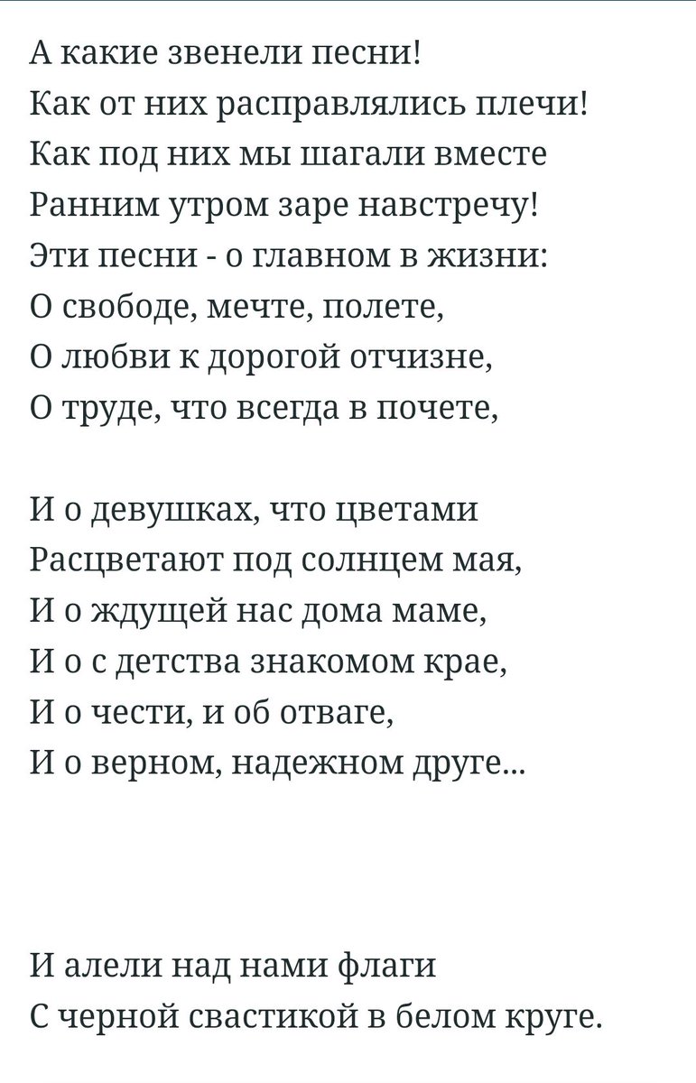Leonov_mr's tweet photo. А вообще, Бэдкомидиан — это персонификация вот этого старого стихотворения https://t.co/NSZQsvlhyB