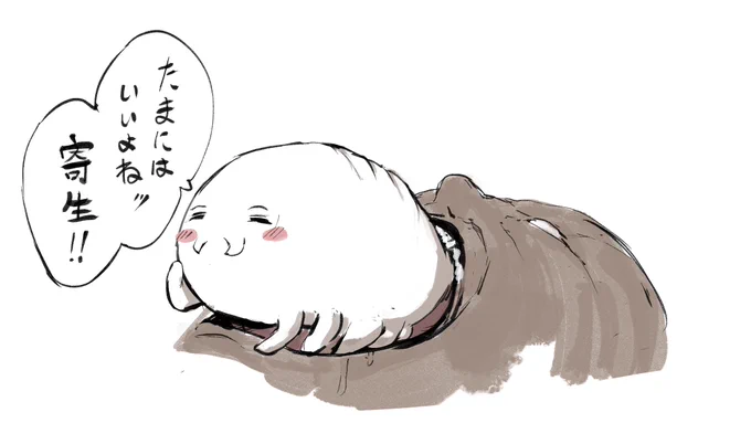 よくねえよ #タイノエくん 