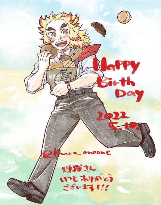 くろだ周さんがTwitterに投稿した煉獄杏寿郎(鬼滅の刃)のイラスト。