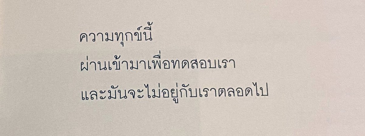 爱珍 (@thoupmk) on Twitter photo 