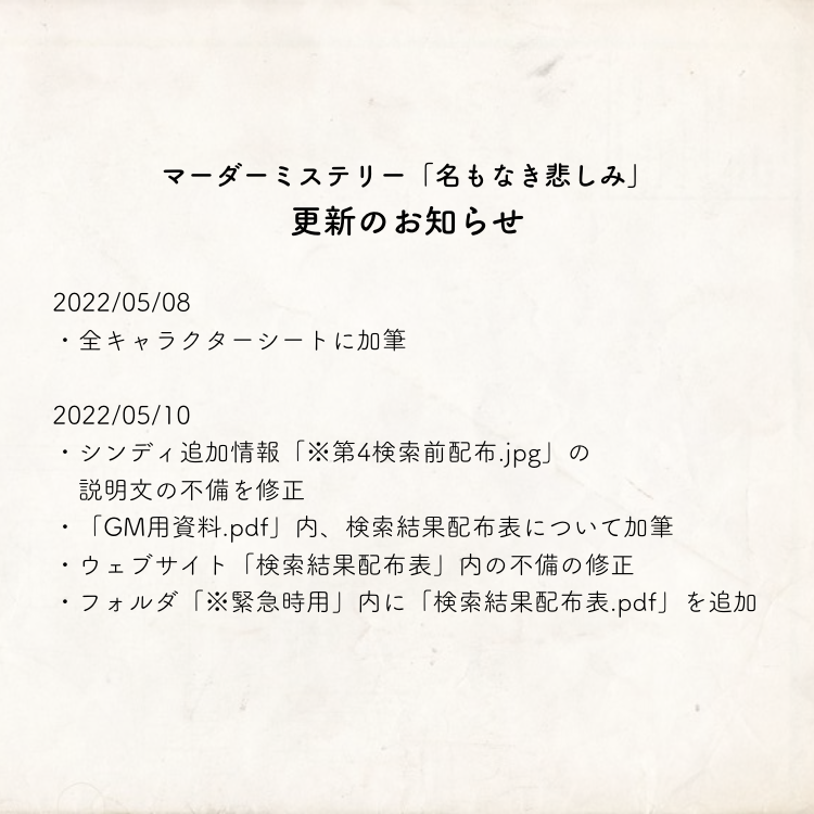 HOBABO_ tweet picture