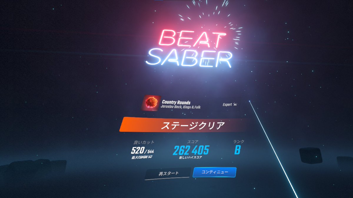 matcha_tb's tweet photo. @Pimax_Japan #swordtime https://t.co/RJrZBZUEfw