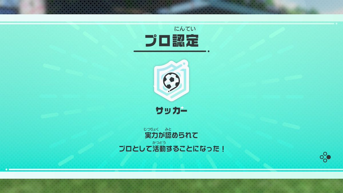 Purin_no_games's tweet photo. サッカー配信は楽しすぎました。
配信で戦ってくれた皆さん1人1人に
心から感謝しております。
他競技のランク上げをする為に
サッカーの対戦回数は少なくなりますが
たまにマッチするかも🫡 
その時はよろしくお願い致します。
 #実況者最速
 #ランクカンスト 
 #SwitchSports https://t.co/XKzOVRMEXJ