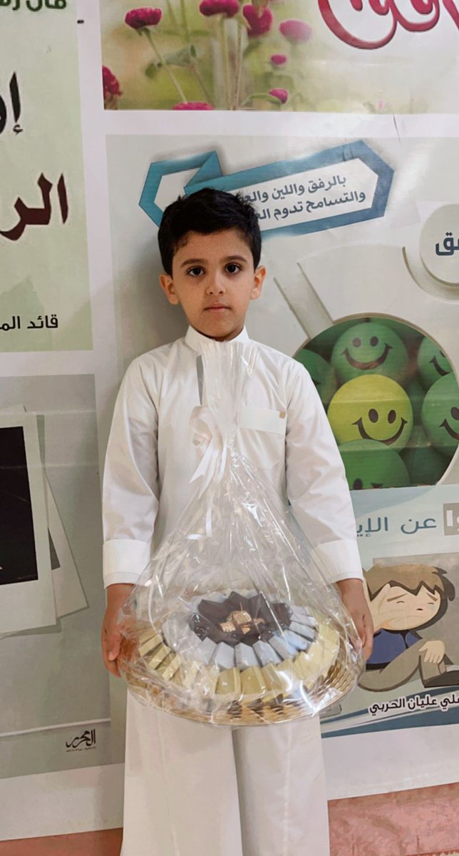 jaafaar72's tweet photo. عودة ومعايدة طلابنا ببهجة وانتظام.. 

#معايدة_التعليم #تعليم_القصيم https://t.co/P4ruAtA126
