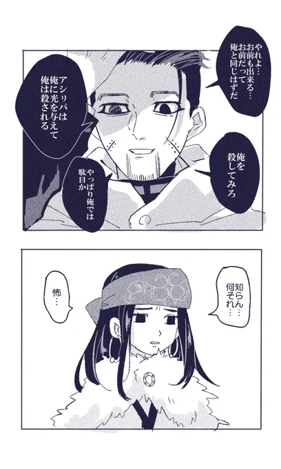 大体そんな感じ 尾リパ 