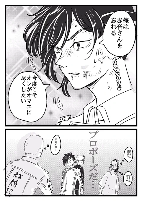 手が出せない空気だったな… 