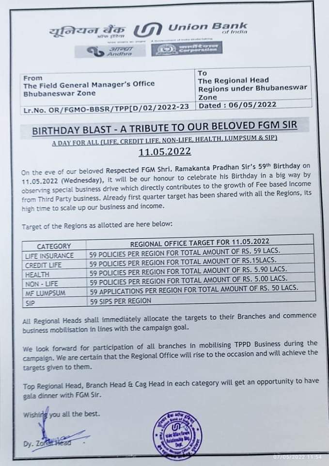 AIUBOSA's tweet photo. We have promptly taken up the matter with the executive who issued the campaign letter.

@UnionBankTweets has a policy on Campaigns and also a Campaign Calender.

The 59 Birthday Blast letter is a result of over enthusiasm and hero worship.

The campaign stands withdrawn. https://t.co/fLvZR4Uyoi