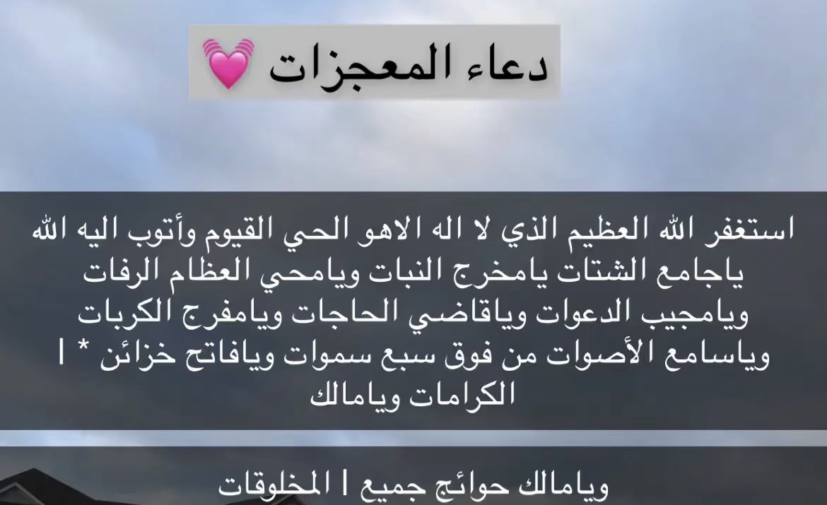 دنو (@ajk17789227) on Twitter photo 