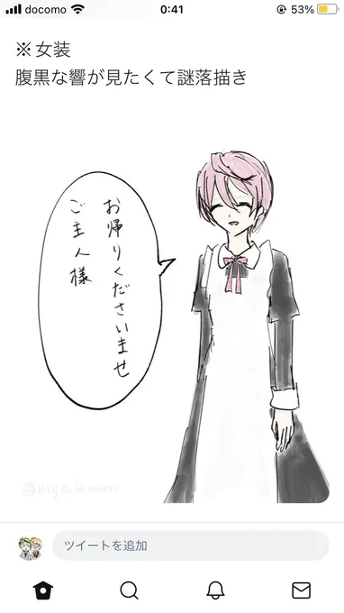 昨日メイドの日だったんですか?ワイが描くメイドはこんなんばっか 