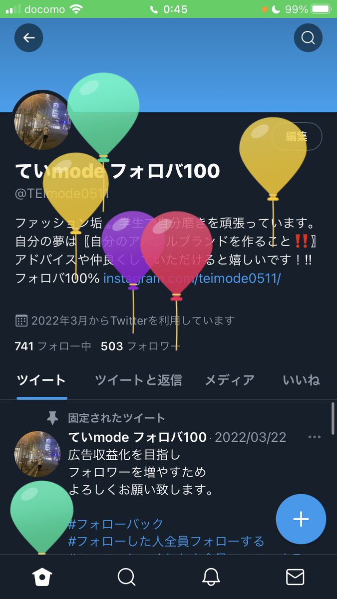 ていmode フォロバ100 (@teimode0511) on Twitter photo 