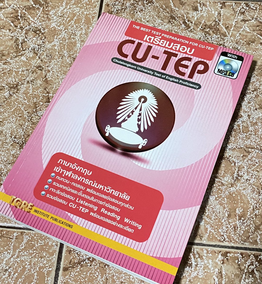 thejeejas's tweet photo. หนังสือ เตรียมสอบcu-tep มีแผ่นcdให้ด้วยค่ะ เราทำเฉพาะพาร์มรีดดิ้งแต่ทำไม่หมดนะคะ ราคา 390 รสค่ะ ทักมาต่อรองราคาได้น้า 🥹 
#หนังสือเตรียมสอบเข้ามหาลัย #หนังสือเตรียมสอบมือสอง #ส่งต่อหนังสือเตรียมสอบมือสอง #ส่งต่อหนังสือเตรียมสอบ #ส่งต่อหนังสือมือสอง https://t.co/QSR3Aq7ss7