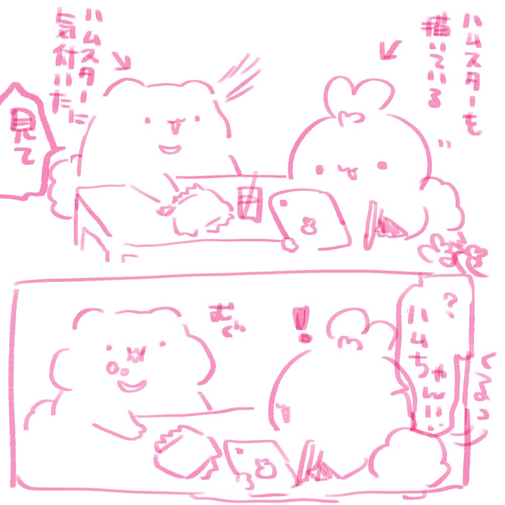 🐰がお顔の蓄えムチムチハムスター描いてたら、ほっぺにビスケット詰めて同じ顔をやってくれた🐻 